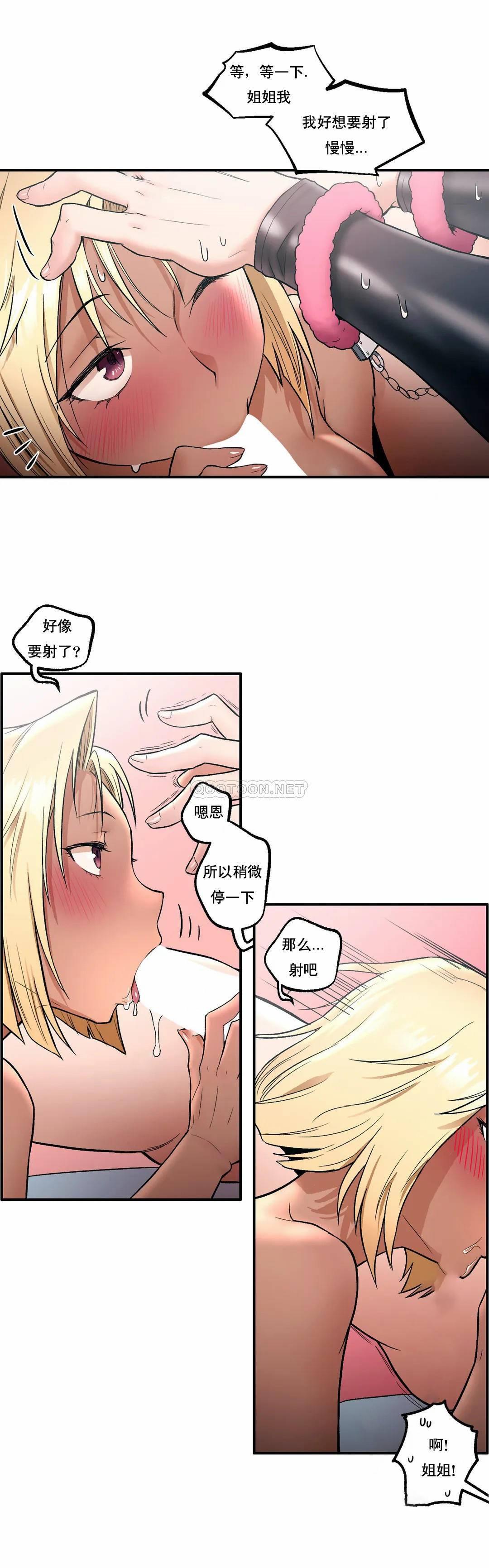 第18話 - 第9.jpg页