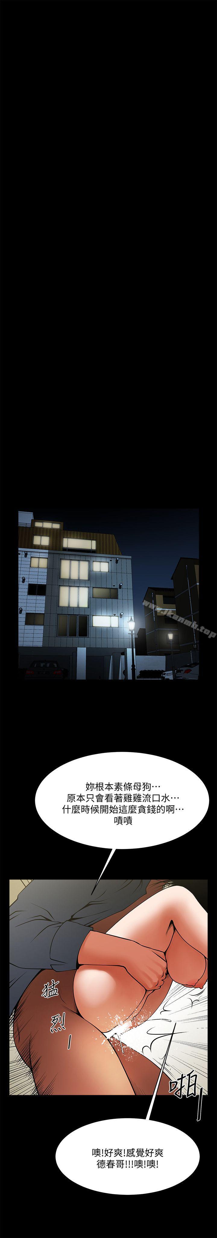 第44話-你還能再來一次嗎? - 第22.jpg页