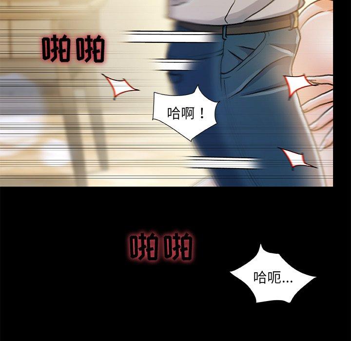第 10 话 - 第100.jpg页