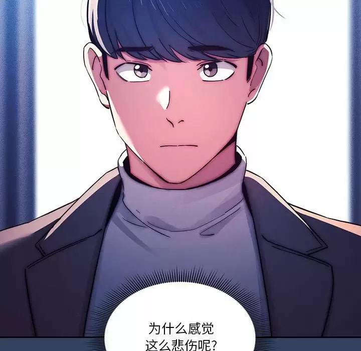第39話 - 第33.jpg页