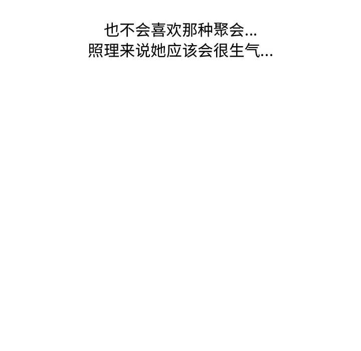第 18 话 - 第72.jpg页