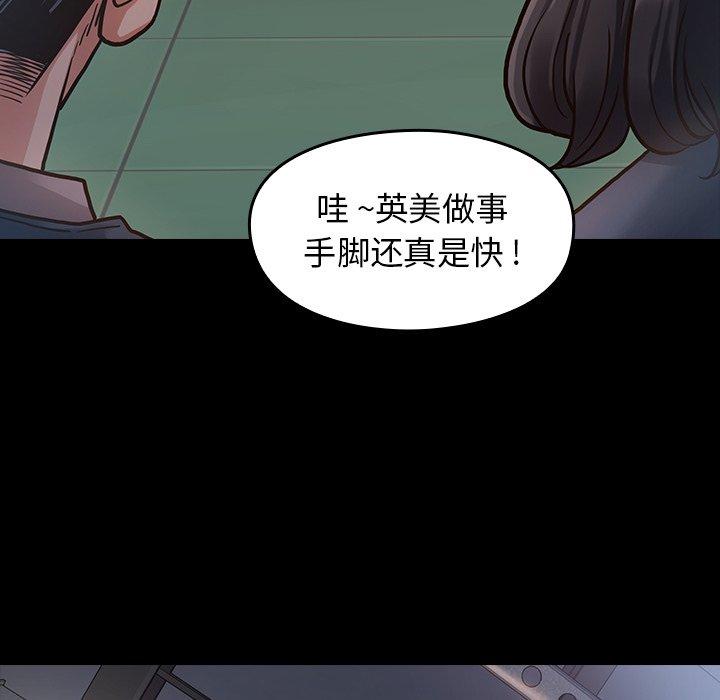 第4话 - 第143.jpg页