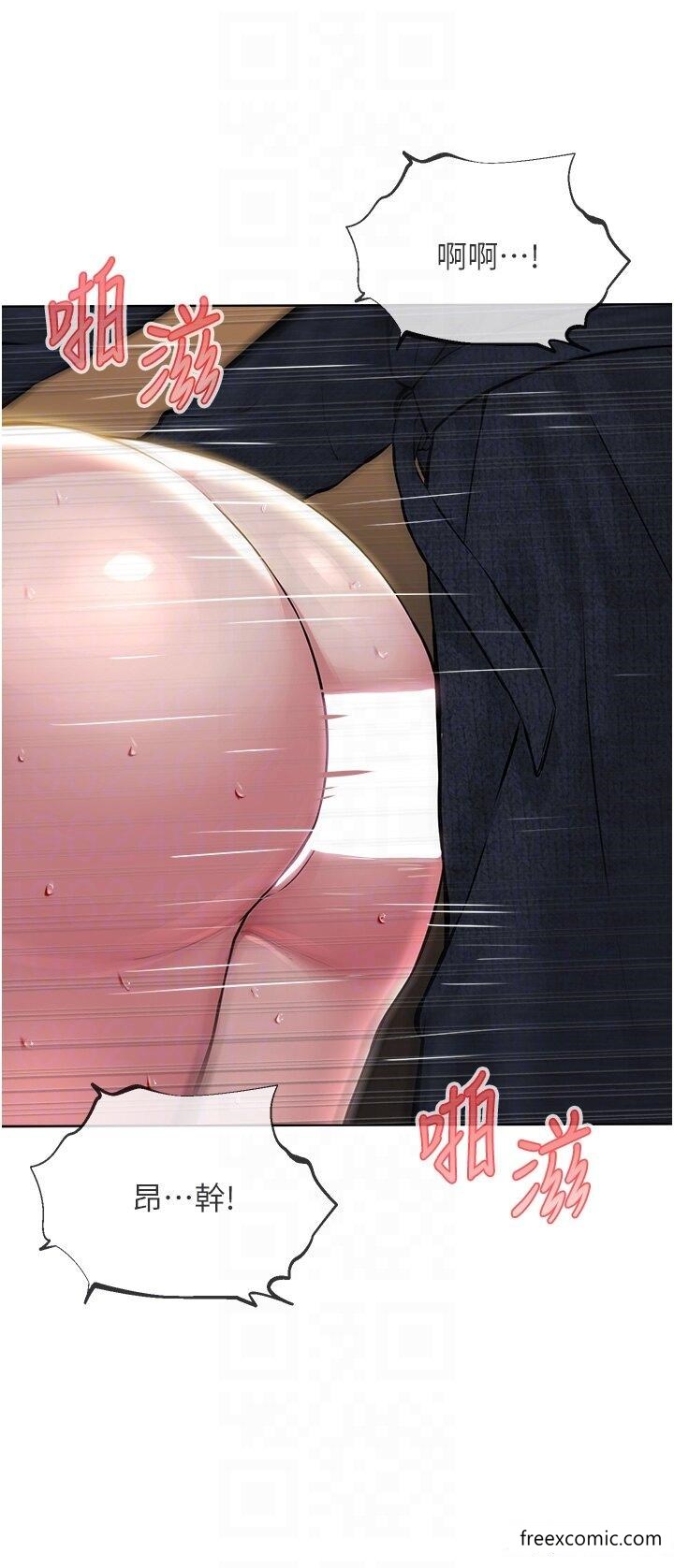 第19话-我也可以play one吗？ - 第34.jpg页