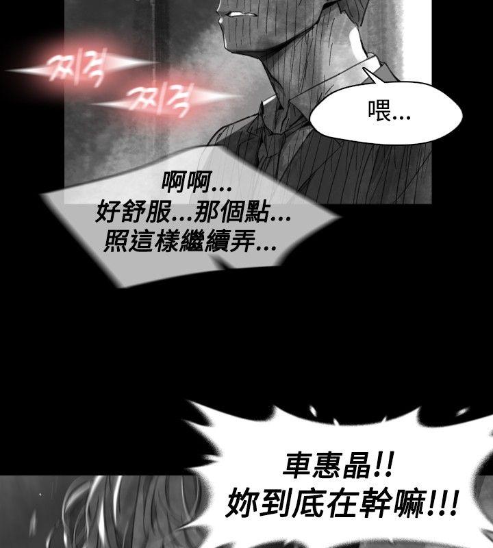 第 20 话 - 第2.jpg页