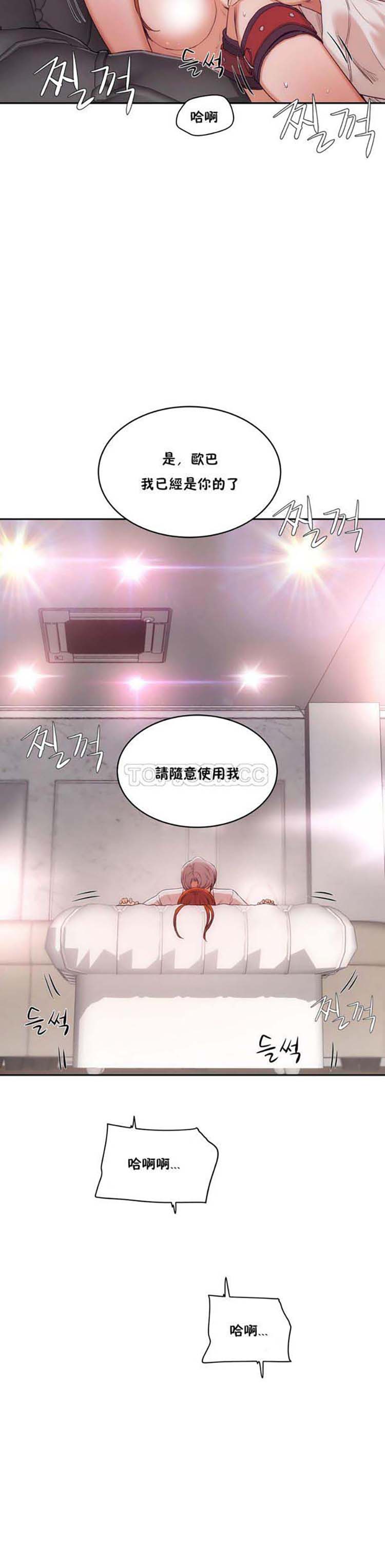 第 27 话 - 第23.jpg页