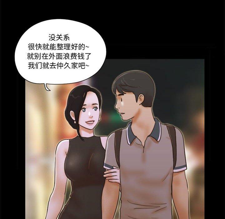 第20话 - 第20.jpg页