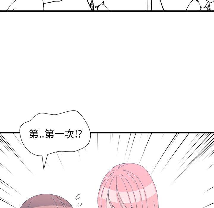 第 7 话 - 第66.jpg页