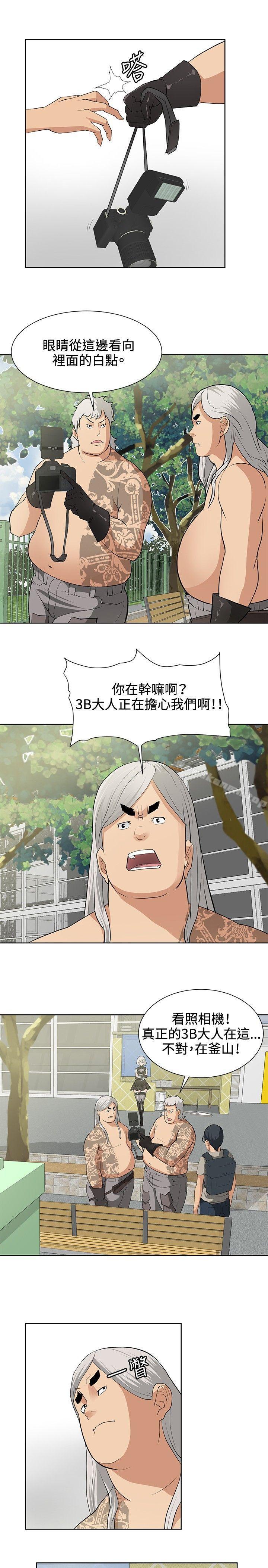 第15话 - 第5.jpg页