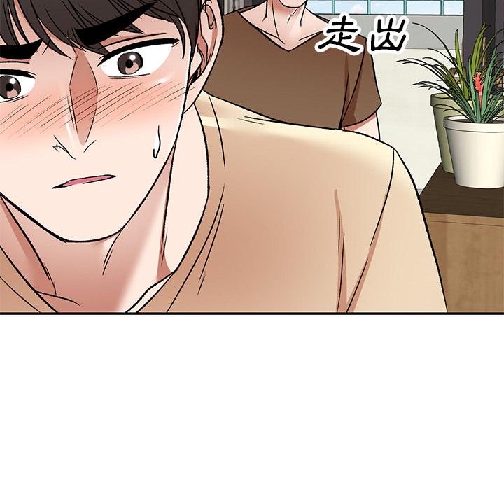 第2話 - 第110.jpg页