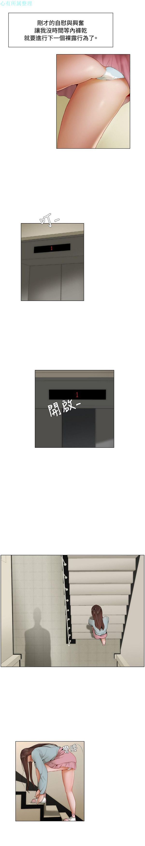 第 8 话 - 第2.jpg页
