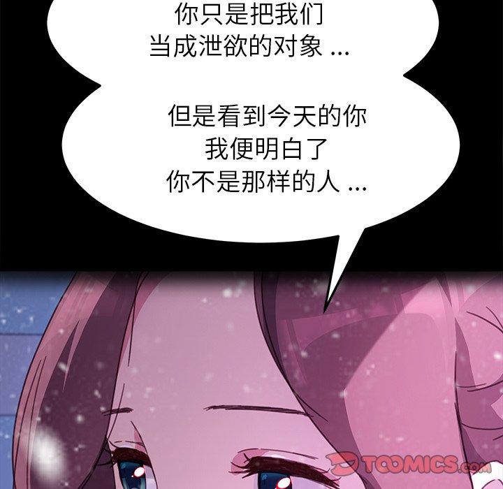 第55话 - 第75.jpg页