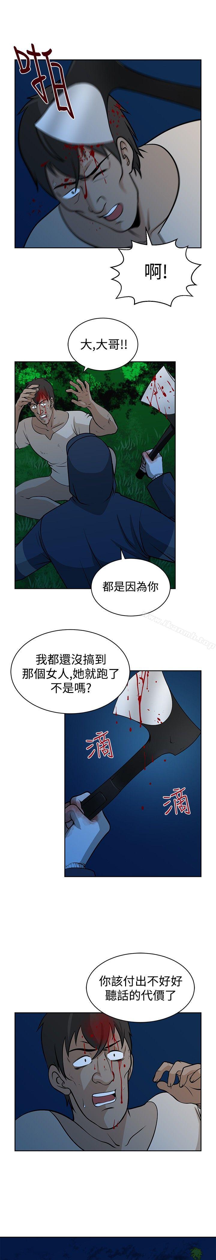 第21話 - 第25.jpg页