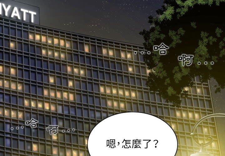 第34话 - 第2.jpg页