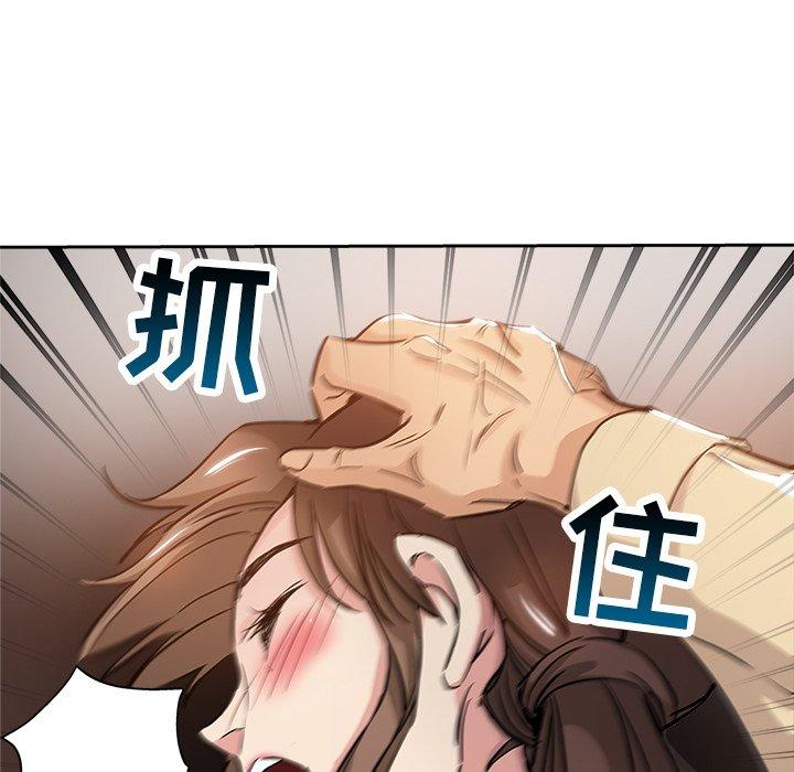第 31 话 - 第55.jpg页