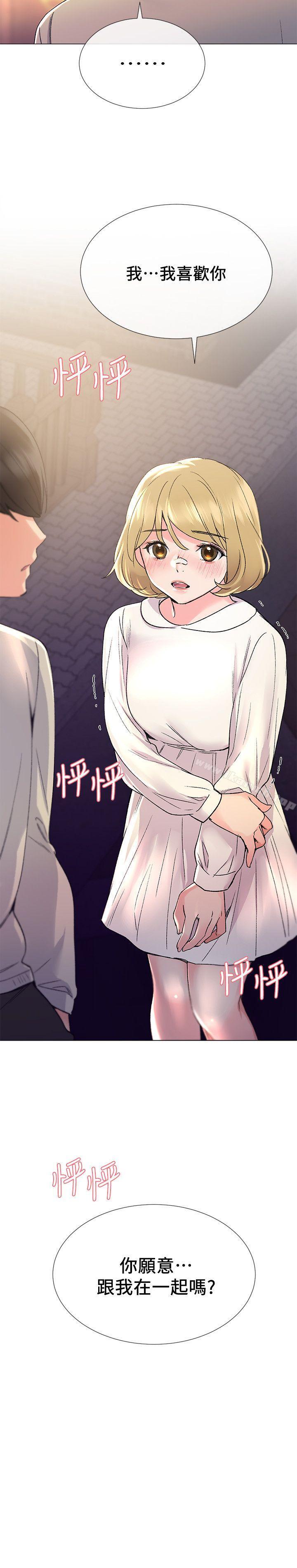 第17話-我想…試試看 - 第29.jpg页