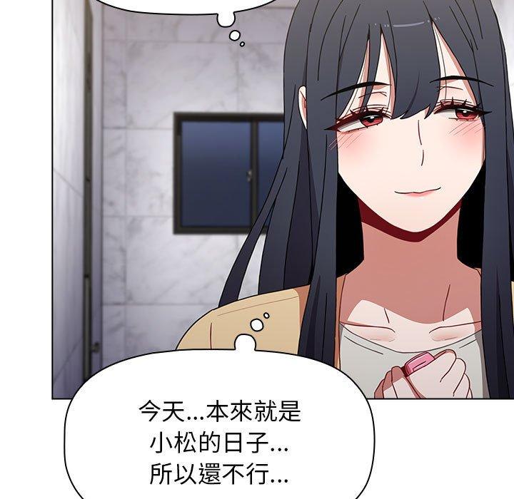 第49话 - 第105.jpg页