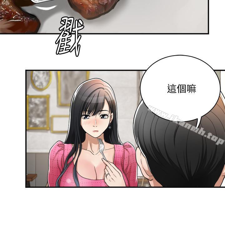 第4話-表現出意圖的泰勝 - 第36.jpg页