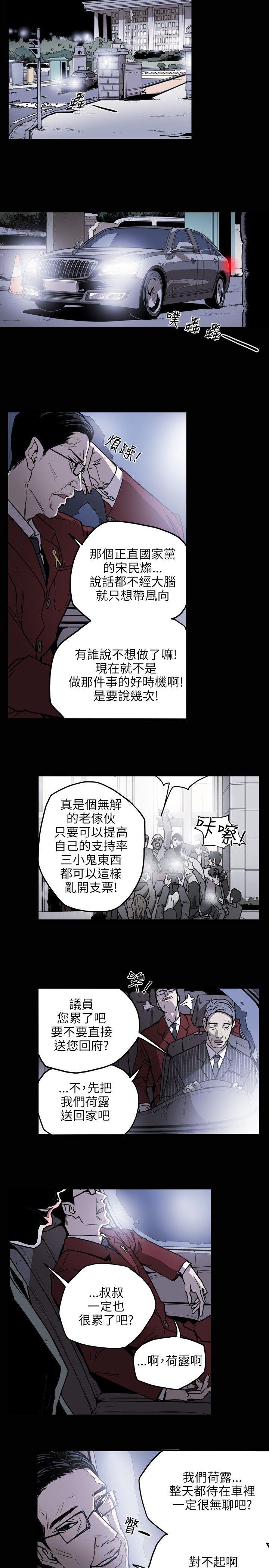 第 16 话 - 第21.jpg页