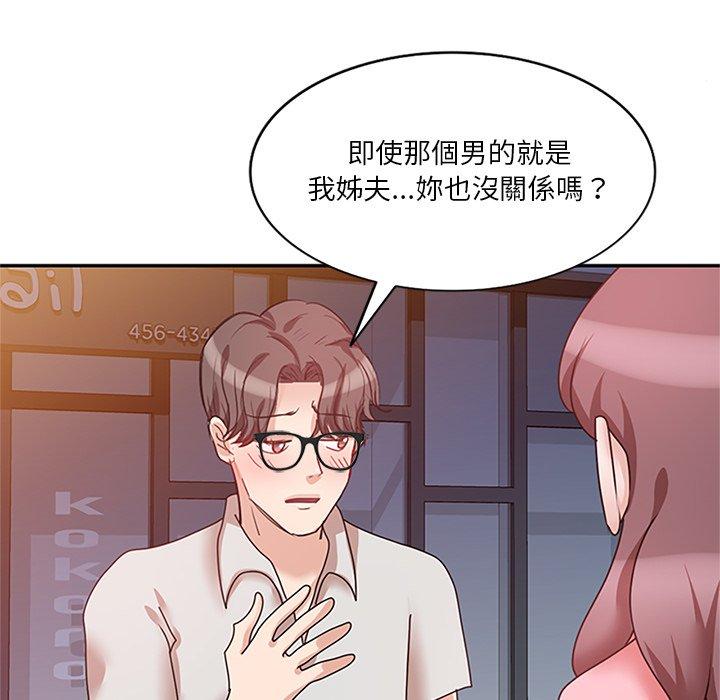 第25话 - 第43.jpg页