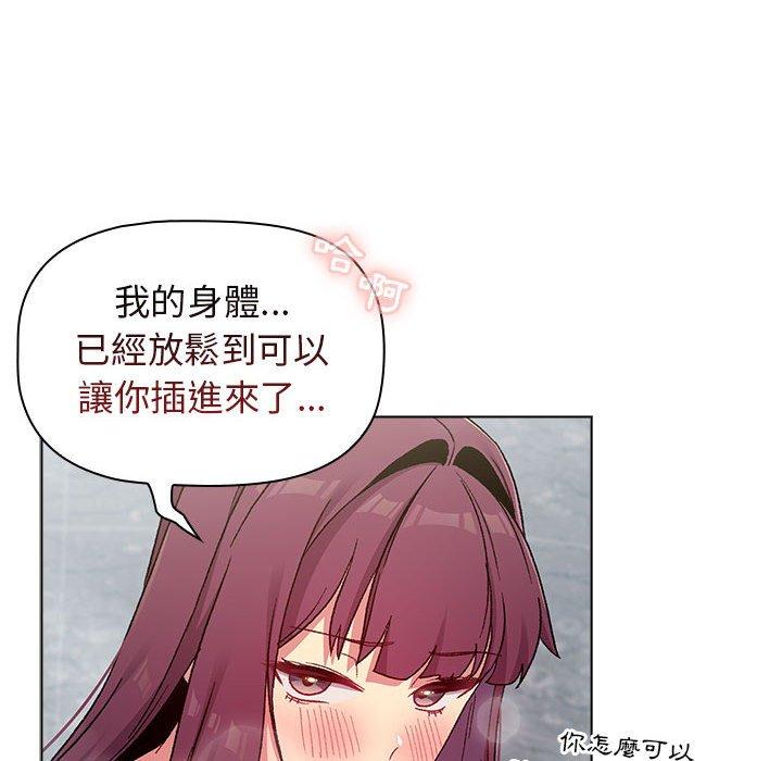 第25话 - 第134.jpg页