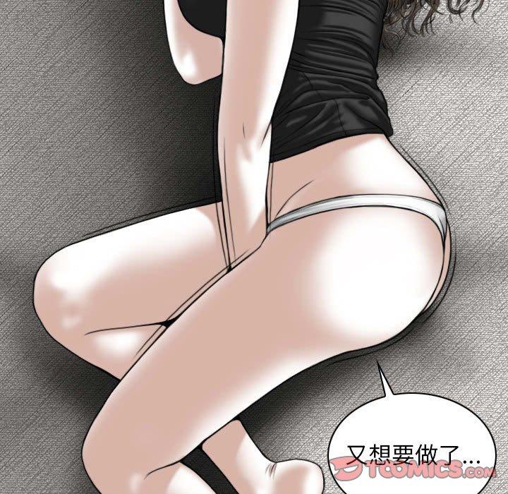 第15話 - 第48.jpg页