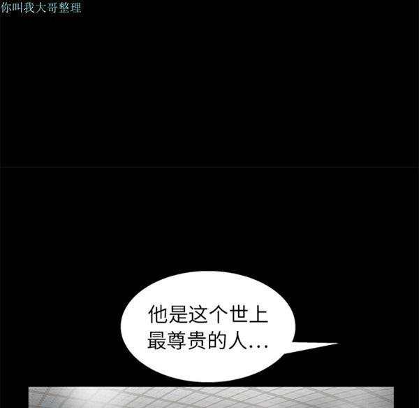 第 15 话 - 第119.jpg页