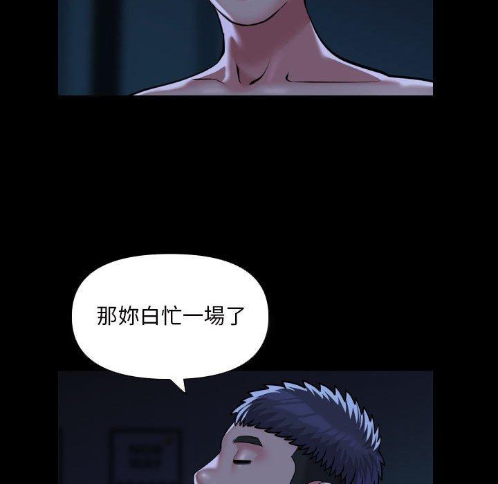 第72话 - 第28.jpg页