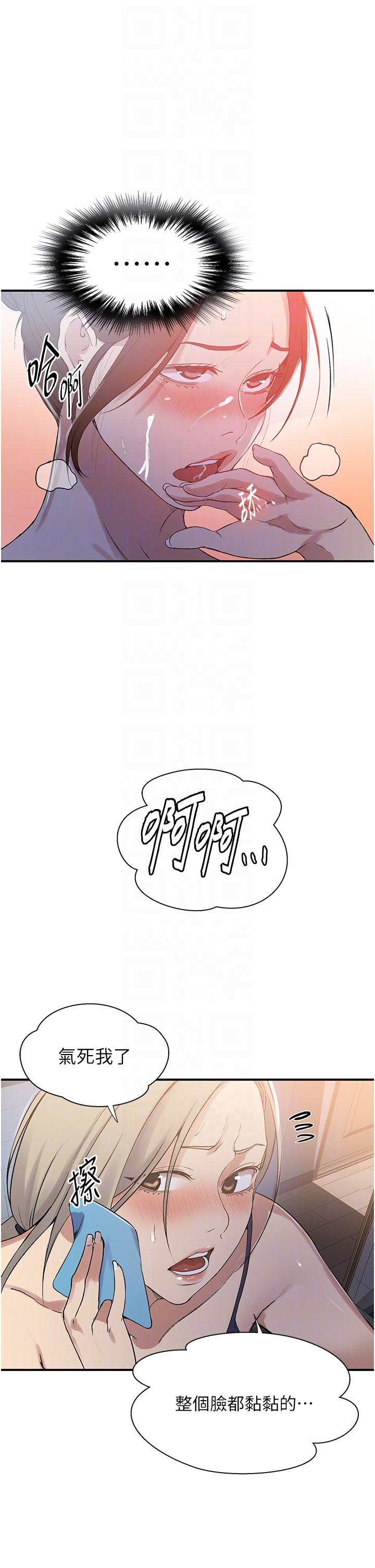 第183话-被达丰射满脸 - 第30.jpg页