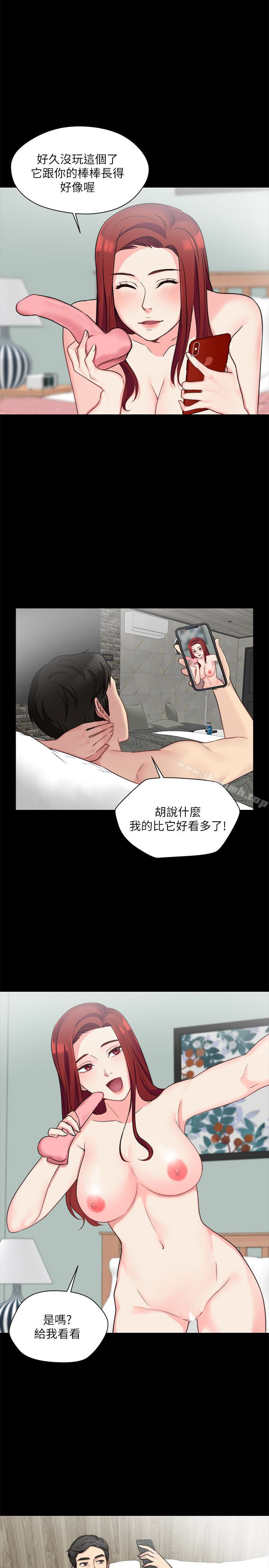 第8话-偷窥嫂嫂电爱 - 第9.jpg页