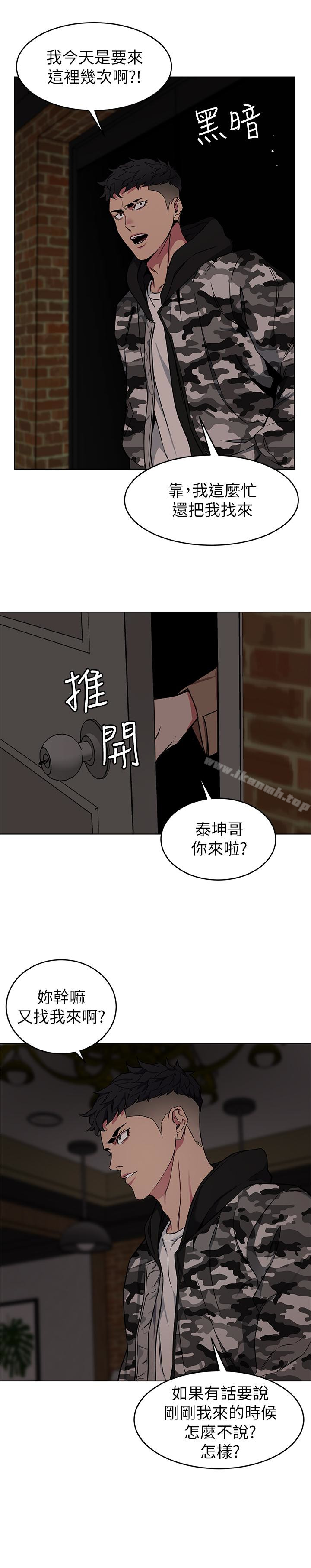 第24話-讓人興奮的性感睡衣 - 第37.jpg页
