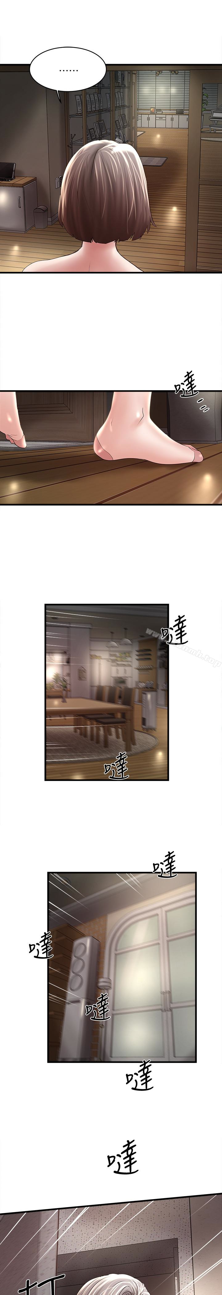 第47话-捉姦在床 - 第22.jpg页
