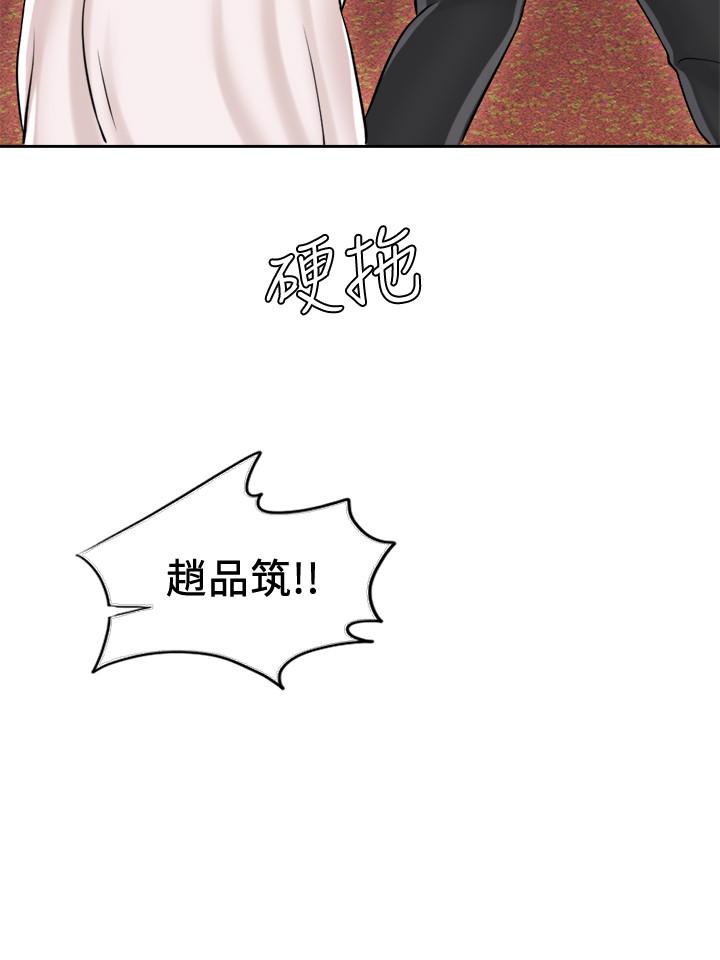 第18话-对大嫂的执着 - 第11.jpg页