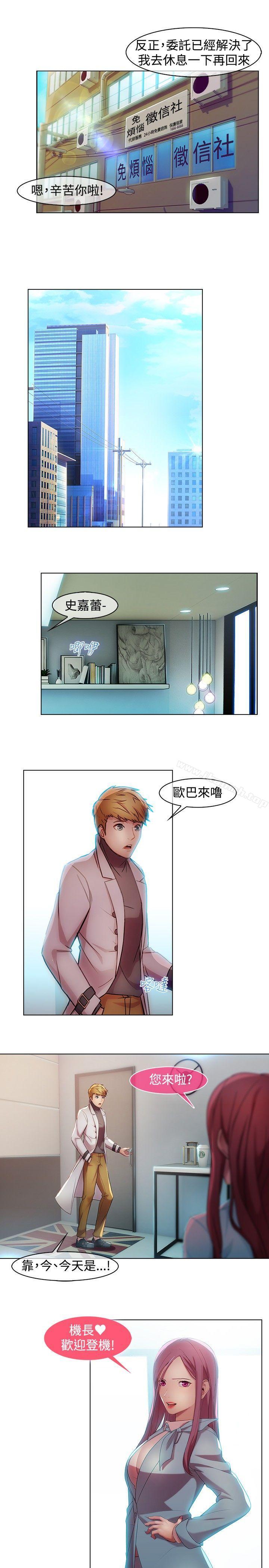 第9話 - 第10.jpg页