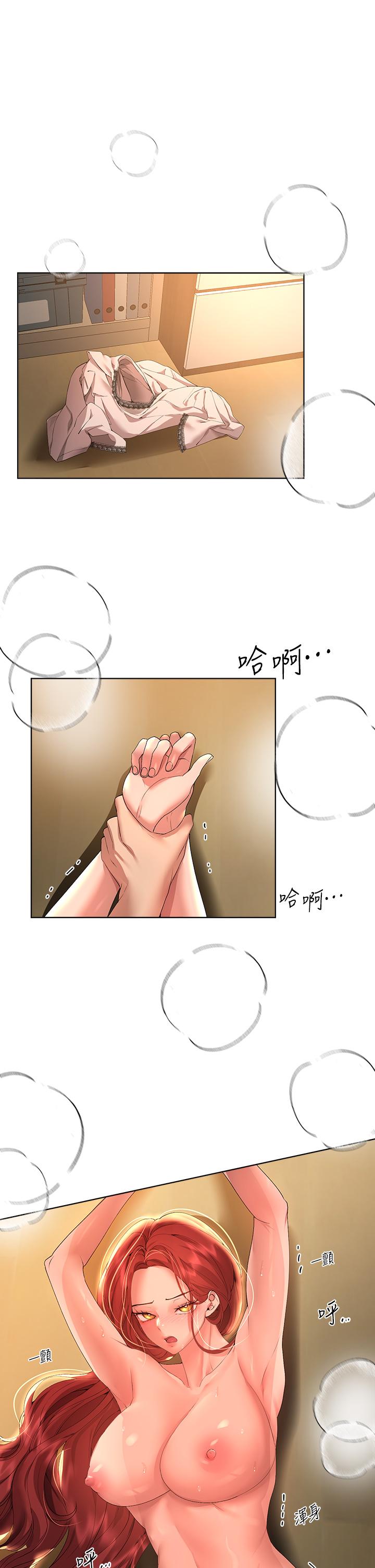 第54話-因為姐姐而腫脹不已的小頭 - 第23.jpg页