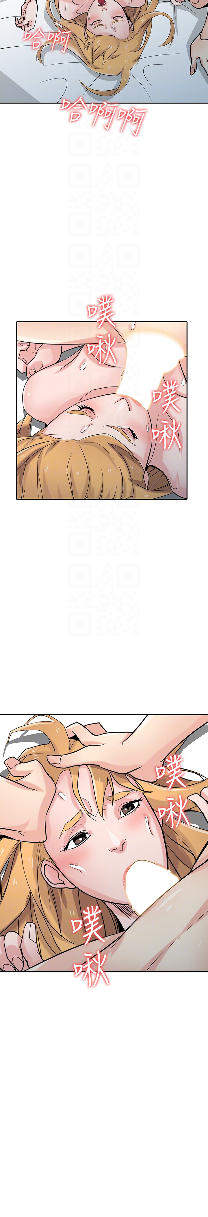 第55話-雄性的本能 - 第24.jpg页