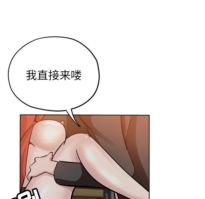第 26 话 - 第65.jpg页