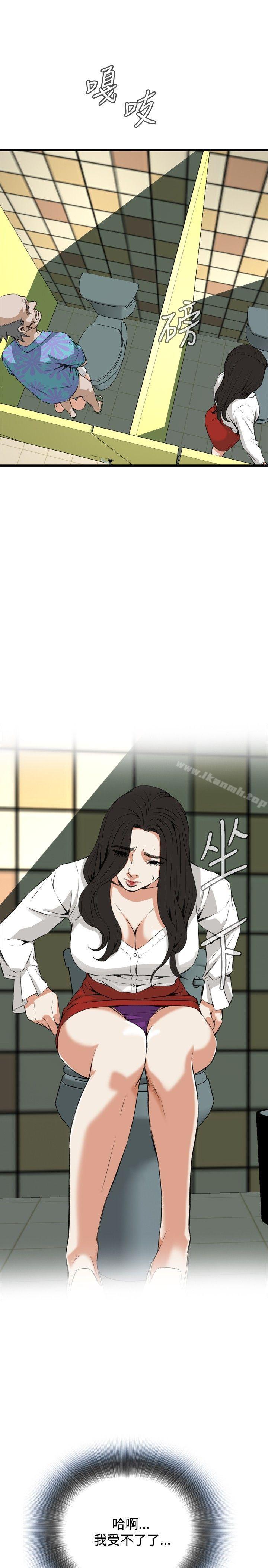 第51話 - 第25.jpg页