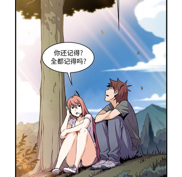 第59话 - 第89.jpg页