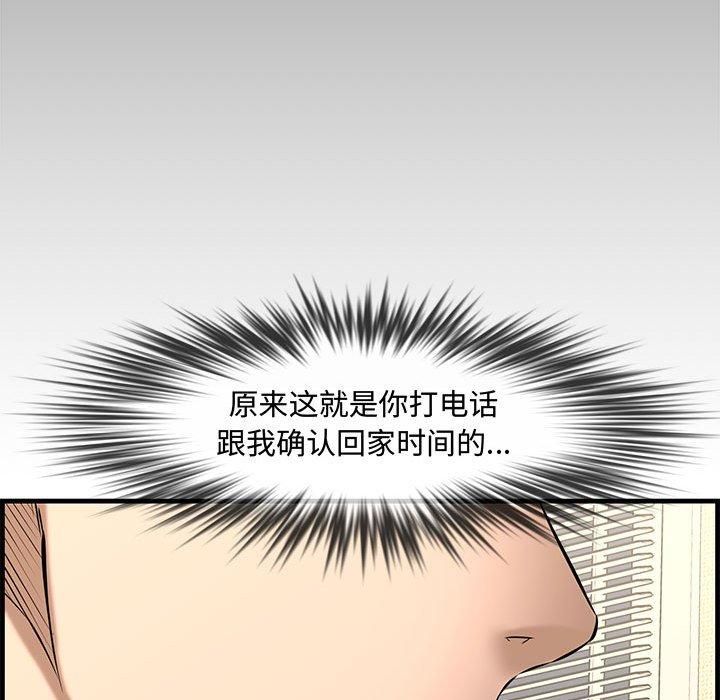 第 38 话 - 第88.jpg页