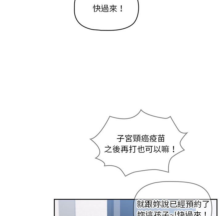 第5話 - 第63.jpg页