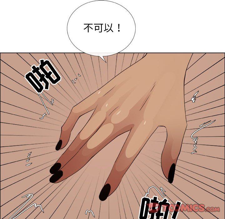 第28话 - 第24.jpg页