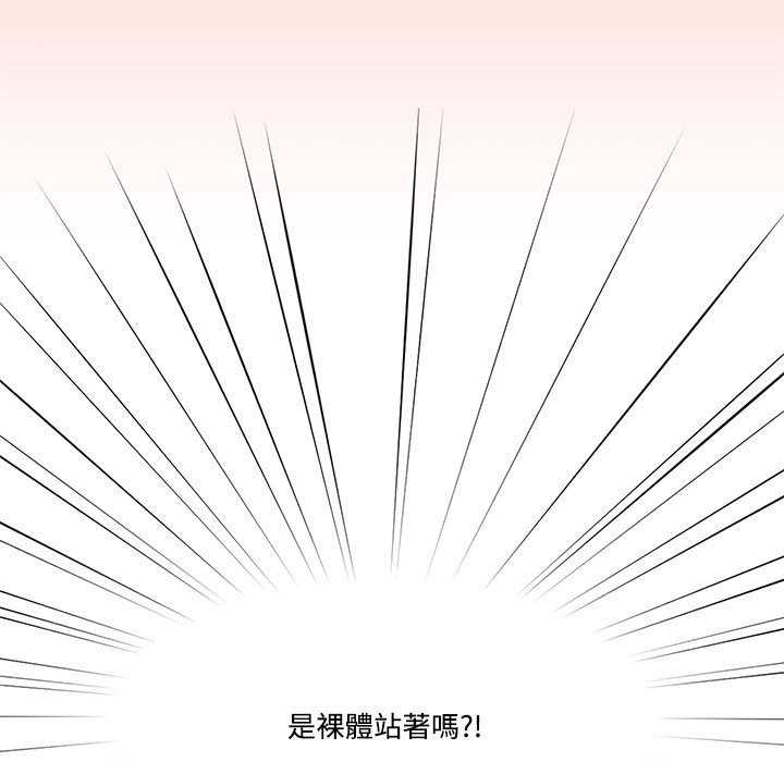 第3話 - 第68.jpg页