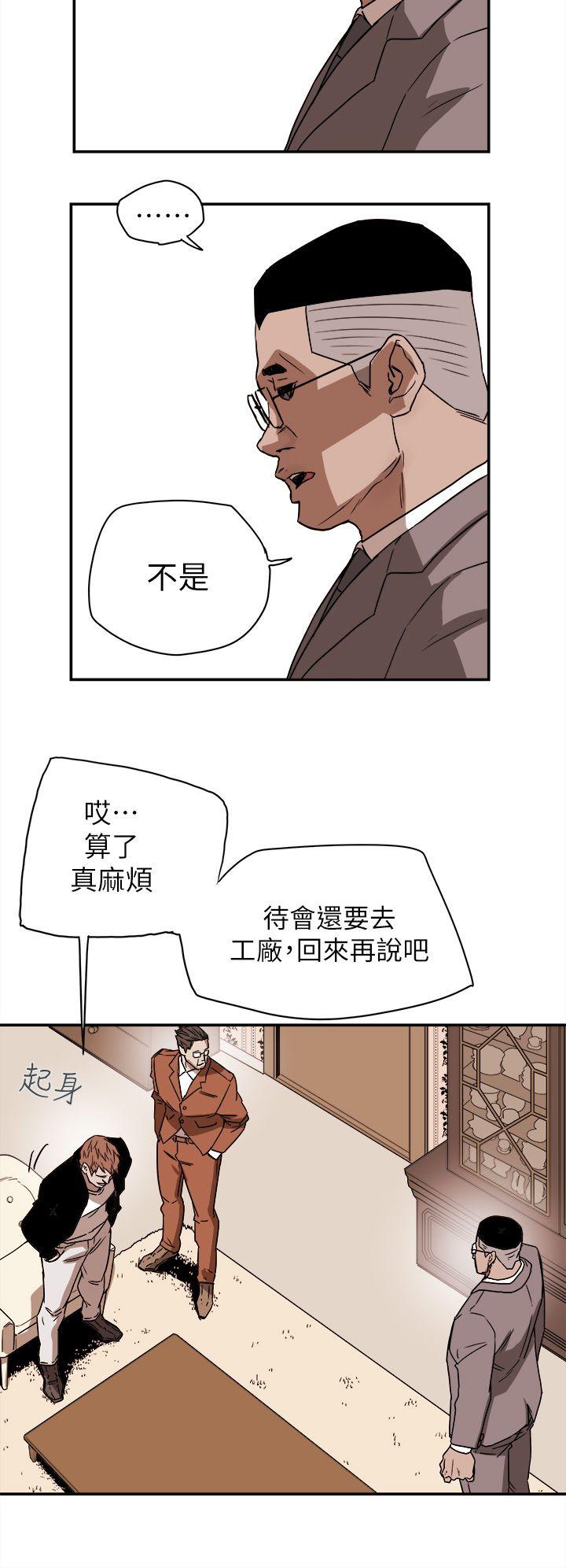 第 85 话 - 第26.jpg页