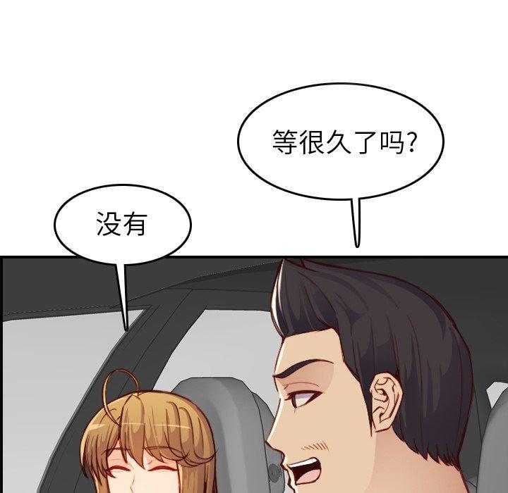 第 46 话 - 第40.jpg页