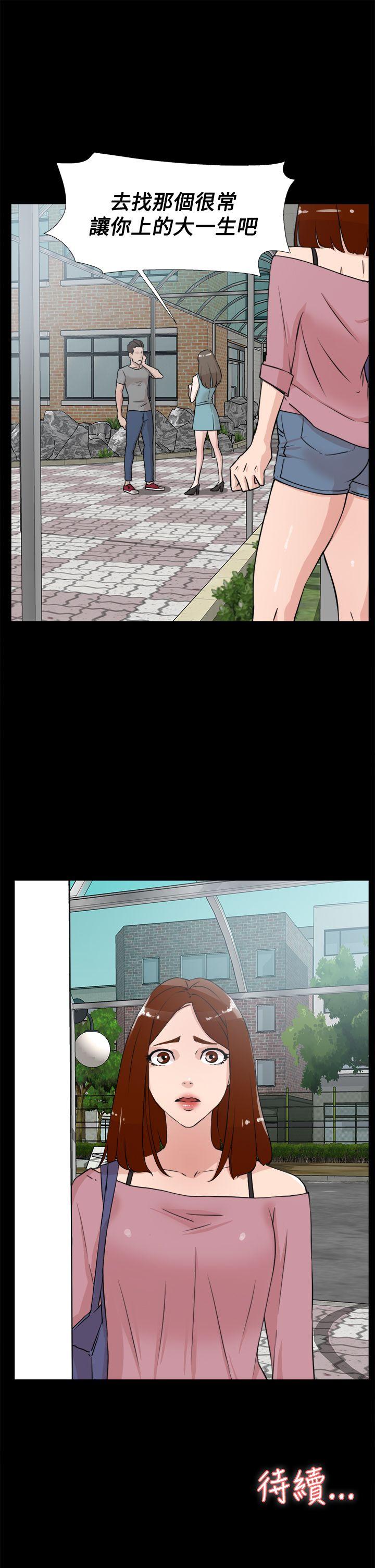 第 19 话 - 第31.jpg页