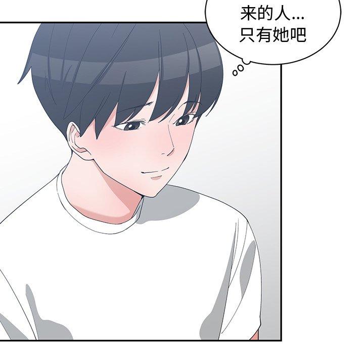 第 8 话 - 第40.jpg页