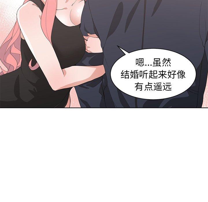第 22 话 - 第88.jpg页