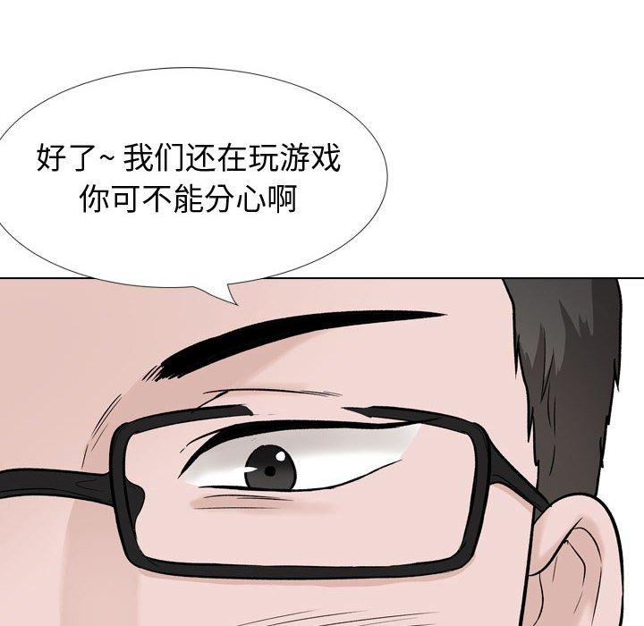 第 31 话 - 第74.jpg页