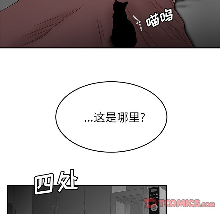 第 12 话 - 第78.jpg页