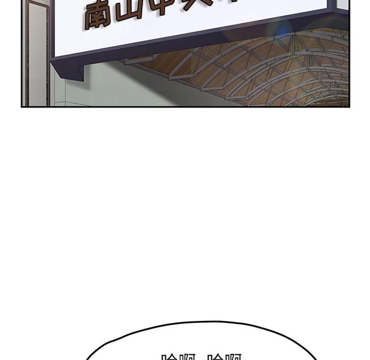 第 47 话 - 第119.jpg页